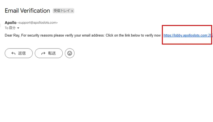 アポロスロットカジノ入金不要ボーナスメール認証
