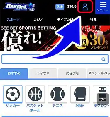 BeeBet入金不要