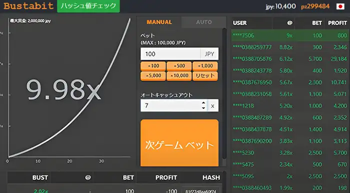 バスタビットのプレイ方法03