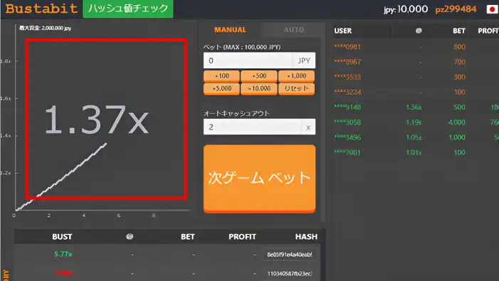 バスタビットのプレイ画面02