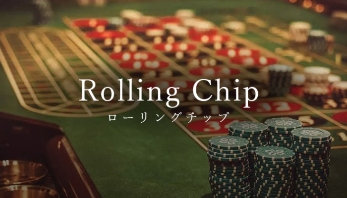 エルドアカジノ(ELDOAH CASINO)のローリングチップ