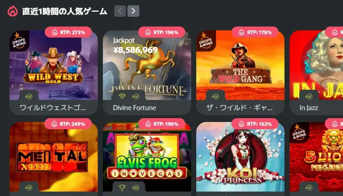 リアルタイムRTPで稼げるゲームを狙い打ちできる