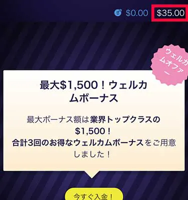 ギャンボラ入金不要ボーナス10