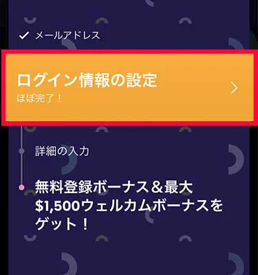 ギャンボラカジノ入金不要ボーナス３