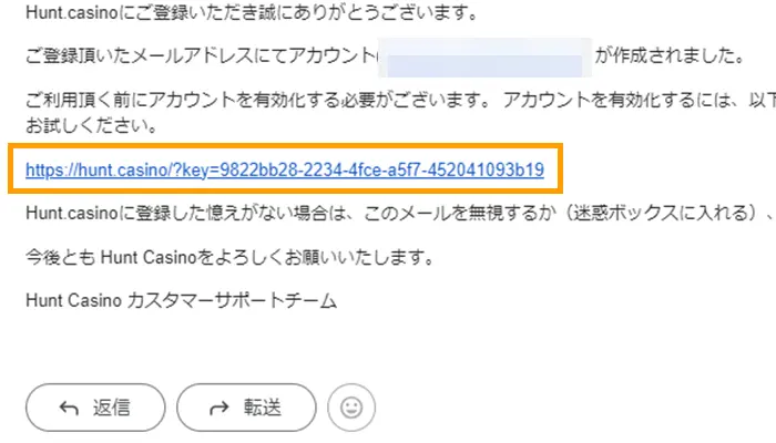 ハントカジノ入金不要ボーナス認証用コード