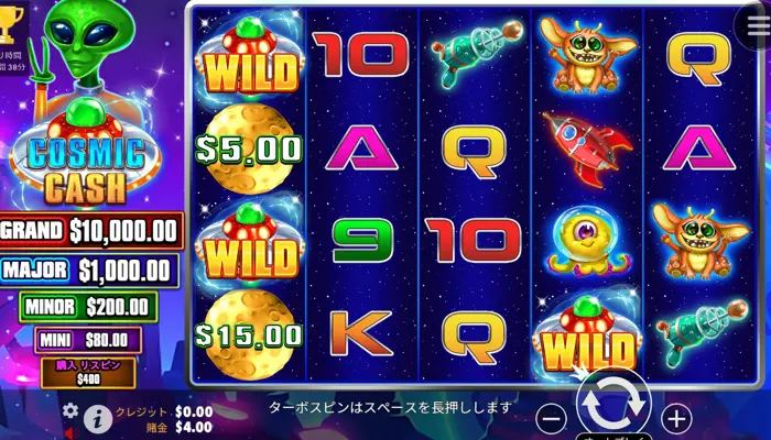 多種多彩な人気スロットで遊べる「Cosmic Cash」