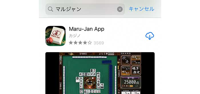 iosアプリ