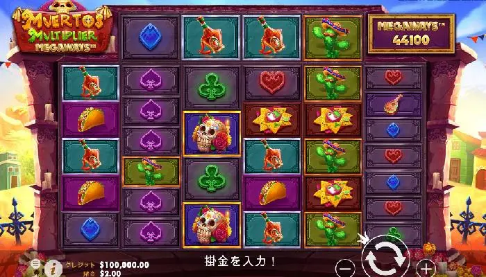 コニベットのスロットランキング5位「Muertos Multiplier」