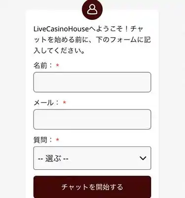 ライブカジノハウスチャット2