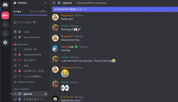 LFG.betのdiscord