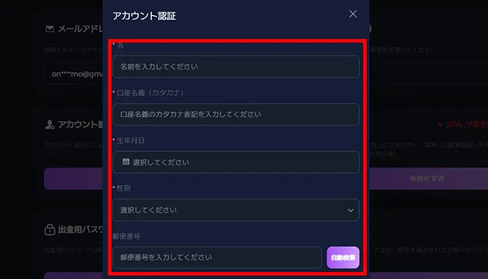 パズルカジノ入金不要ボーナスKYC認証1