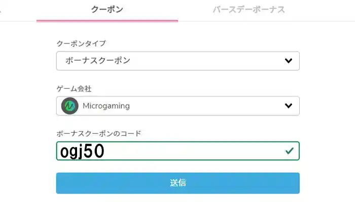 プレイワールドカジノの登録方法6