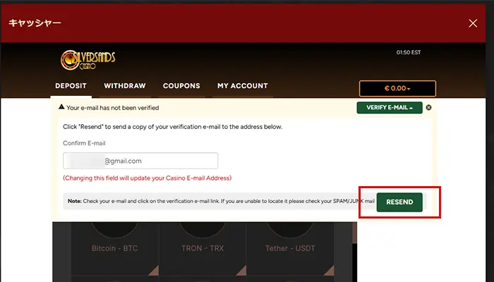 シルバーサンズカジノ入金不要ボーナス認証メール