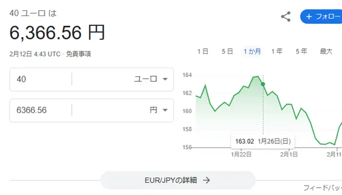 シルバーサンズカジノ入金不要ボーナスユーロ円