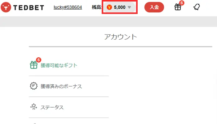 テッドベット入金不要ボーナス5000円