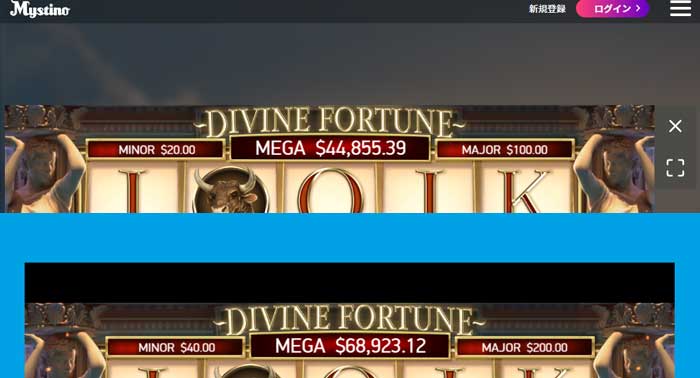 DIVINE FORTUNE」をベラジ